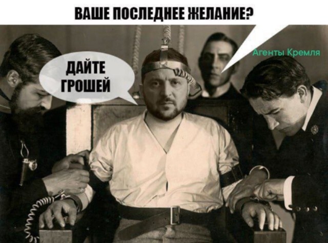 Такого даже могила не исправит