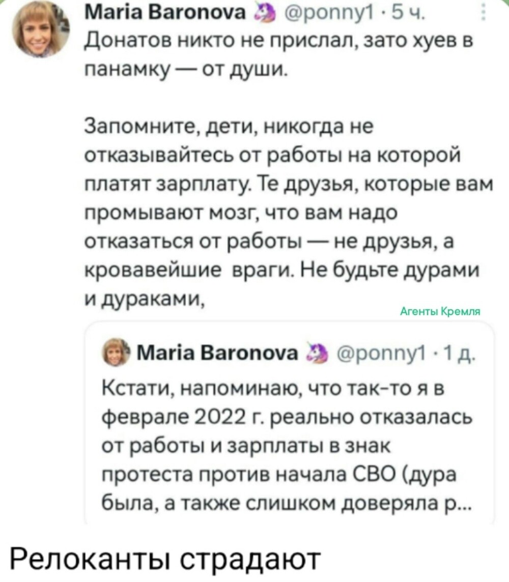 Страдания блудного релоканта