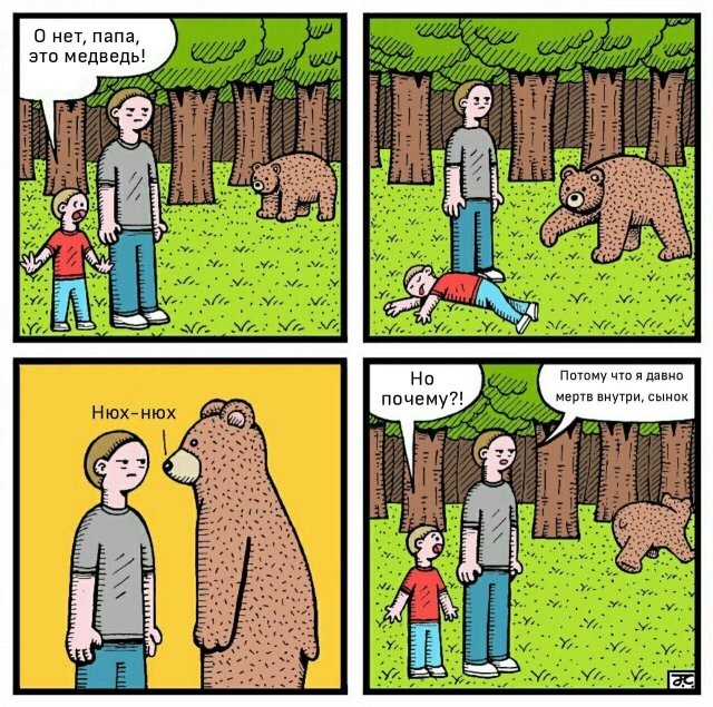 Скрины из соцсетей