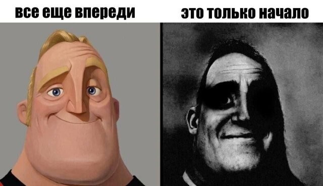 Скрины из соцсетей