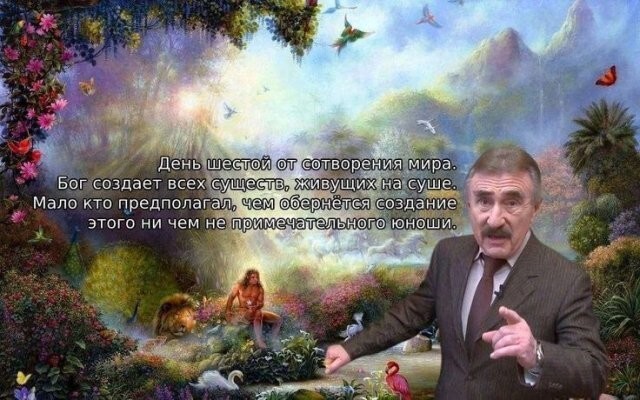 Скрины из соцсетей
