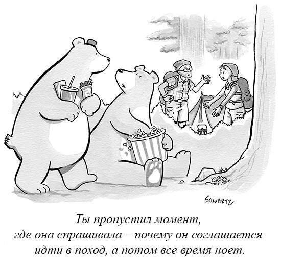 Скрины из соцсетей