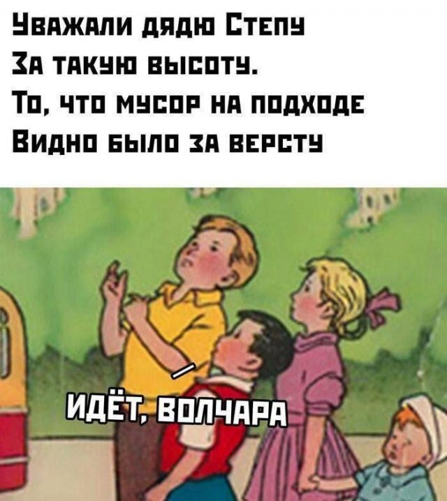 Скрины из соцсетей