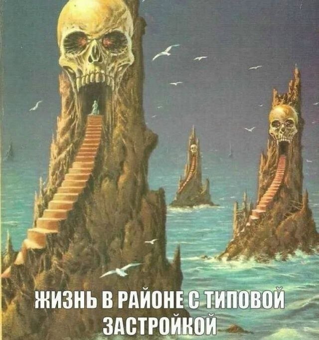 Скрины из соцсетей