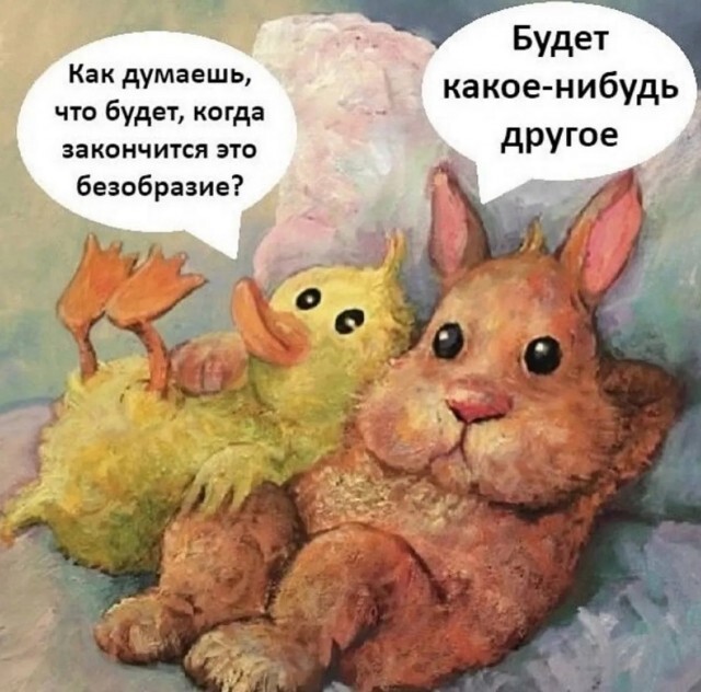 Не ищите здесь смысл. Здесь в основном маразм