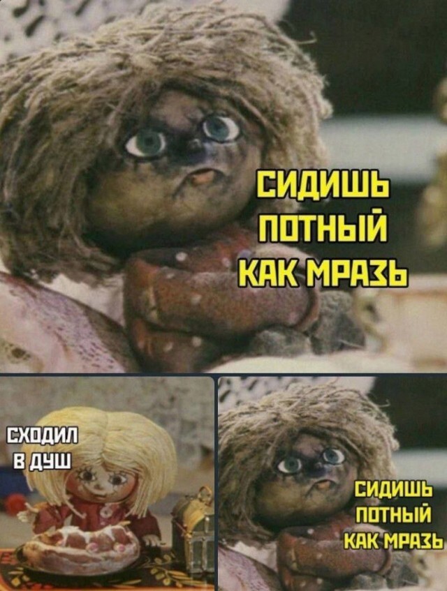 Не ищите здесь смысл. Здесь в основном маразм