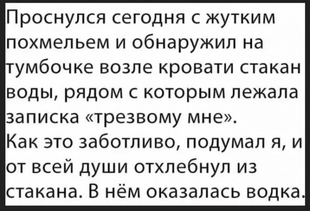 Не ищите здесь смысл. Здесь в основном маразм