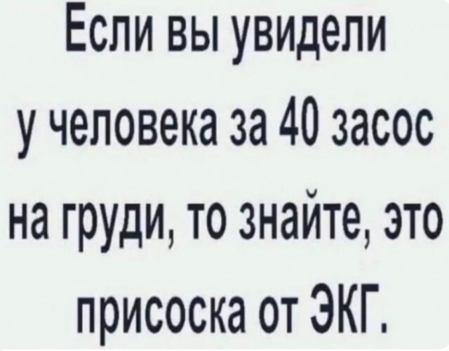 Не ищите здесь смысл. Здесь в основном маразм