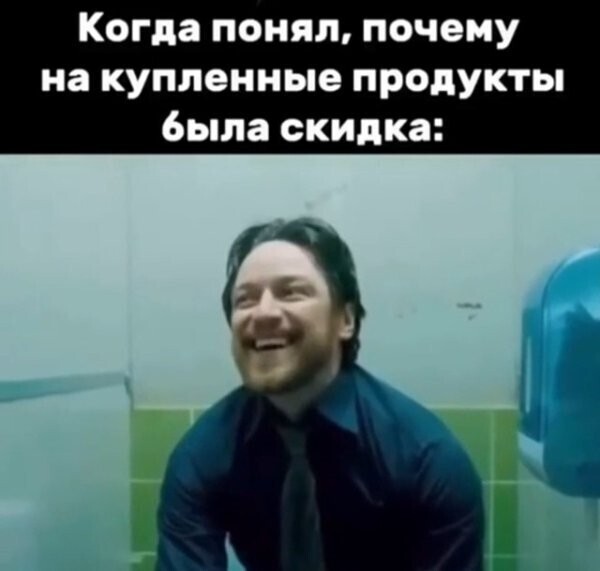 Не ищите здесь смысл. Здесь в основном маразм