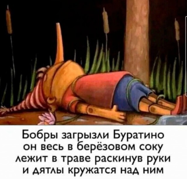 Не ищите здесь смысл. Здесь в основном маразм