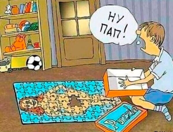 Не ищите здесь смысл. Здесь в основном маразм