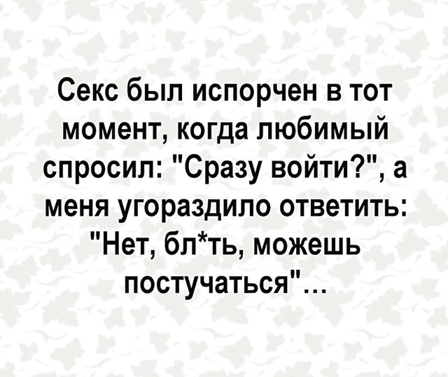Большая тарелка улыбатора