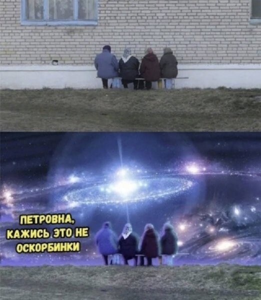 Большая тарелка улыбатора