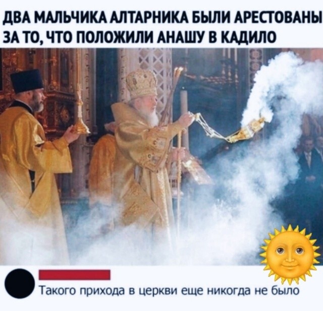 Большая тарелка улыбатора