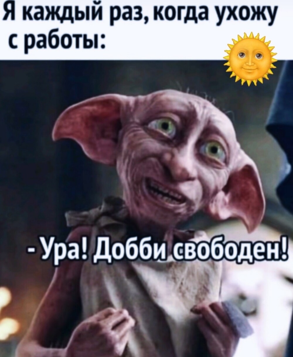 Большая тарелка улыбатора
