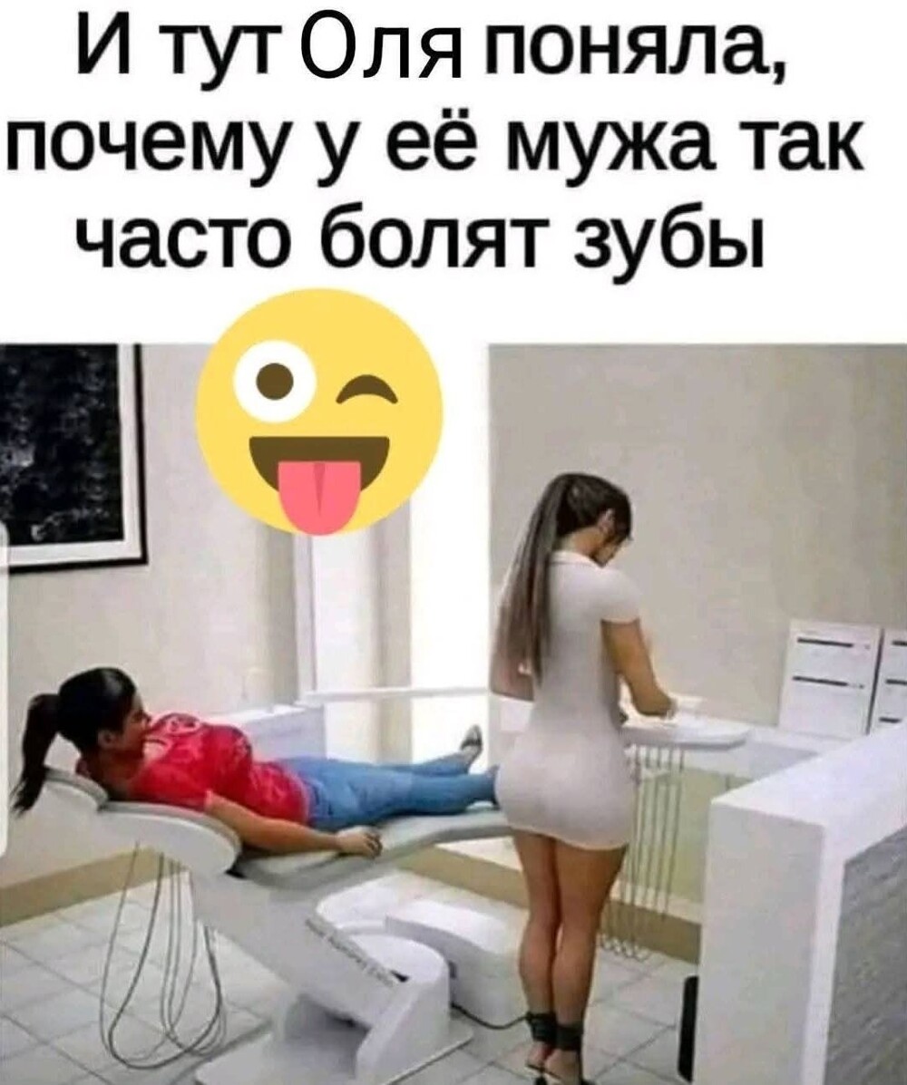 Большая тарелка улыбатора