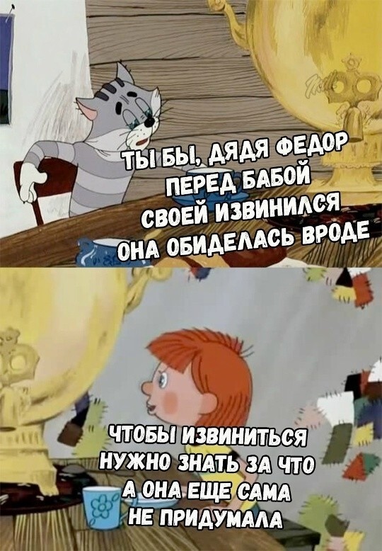 Большая тарелка улыбатора