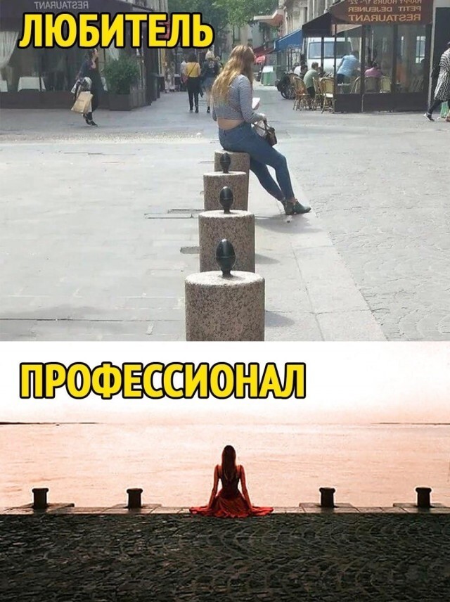Большая тарелка улыбатора