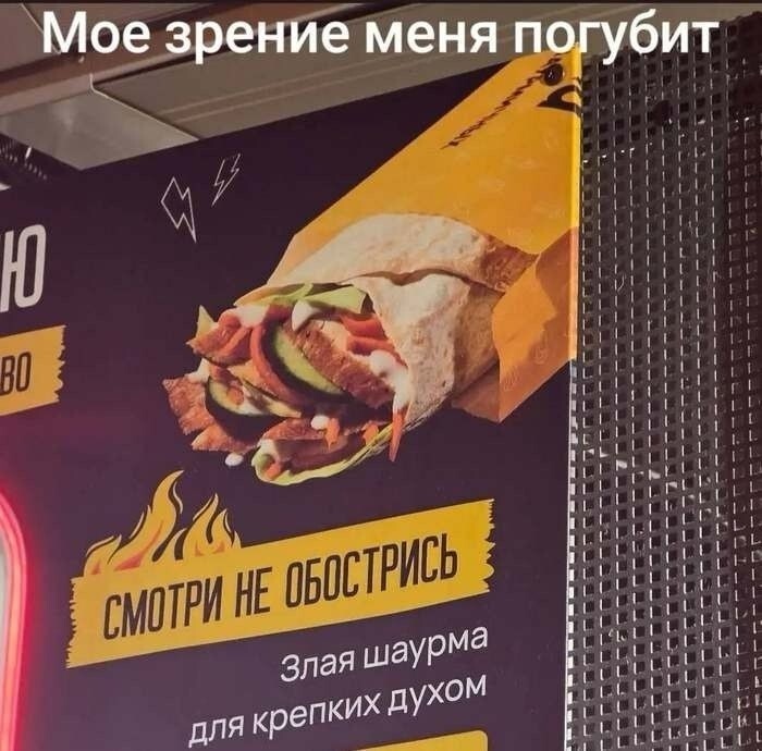 Большая тарелка улыбатора
