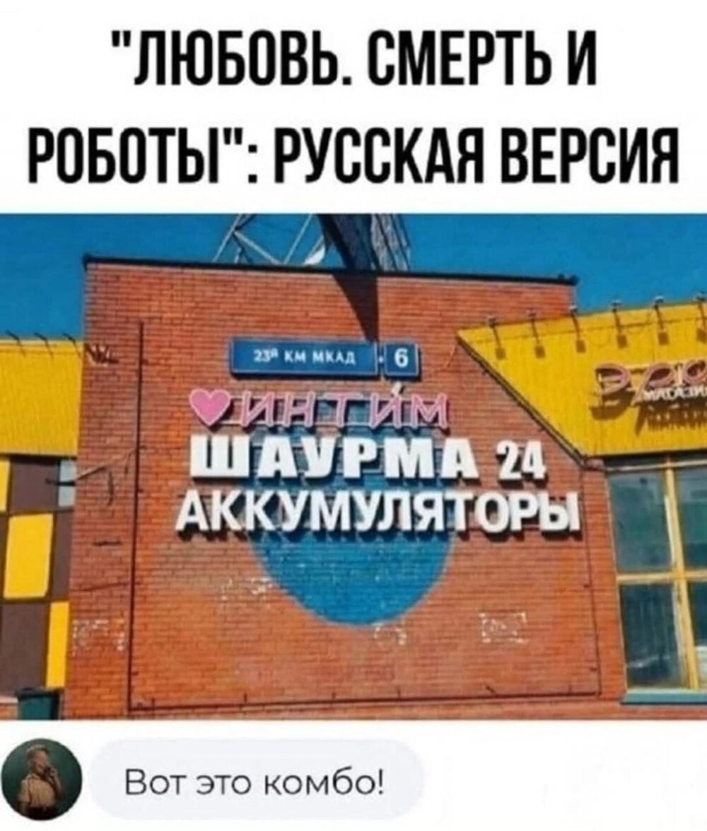 Большая тарелка улыбатора