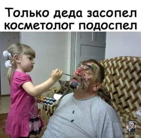 Большая тарелка улыбатора