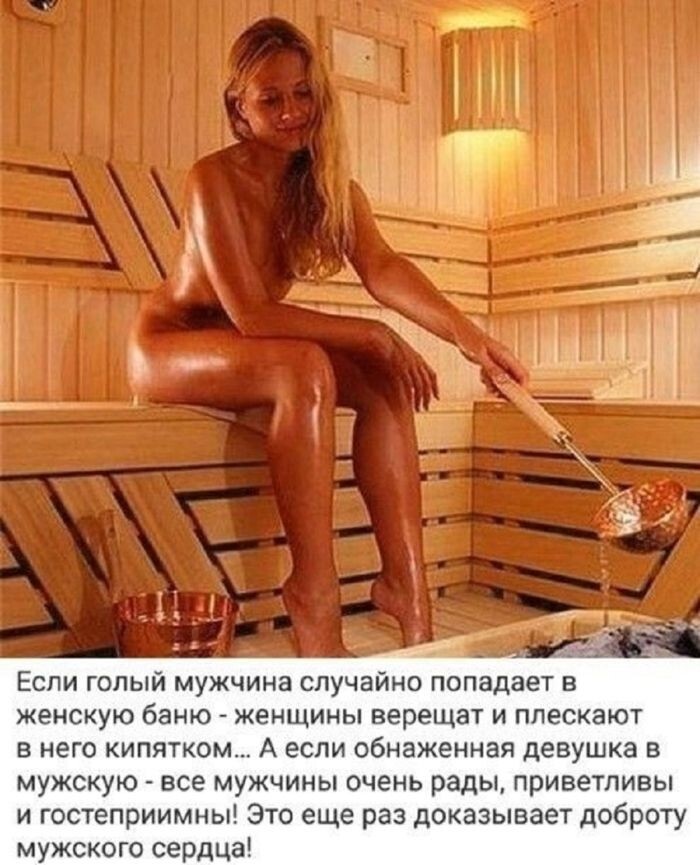 Большая тарелка улыбатора