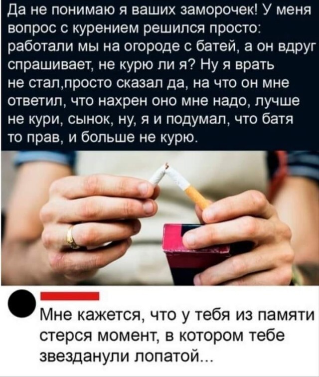 Большая тарелка улыбатора