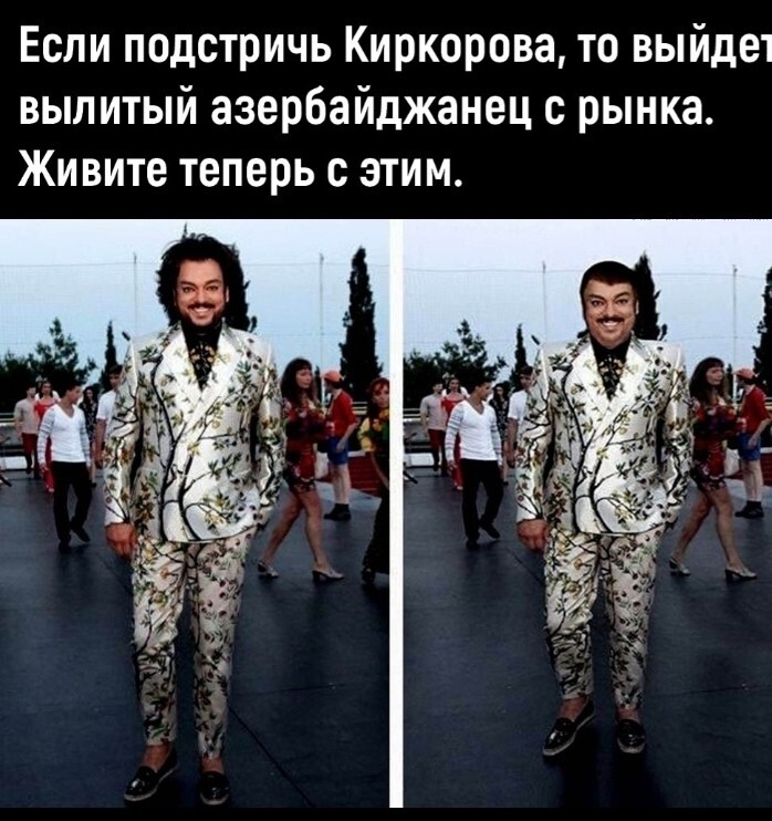 Большая тарелка улыбатора