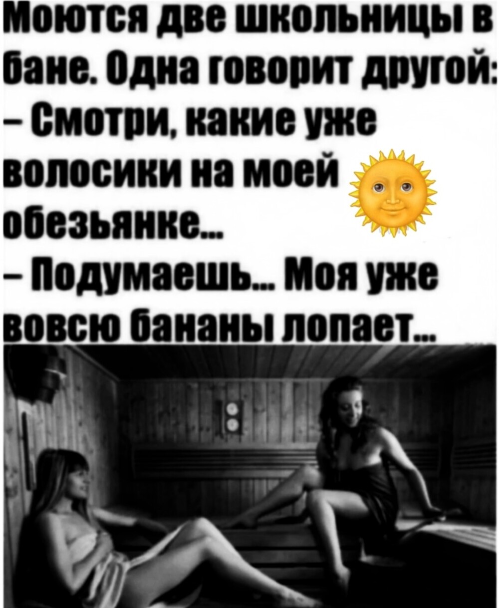 Большая тарелка улыбатора