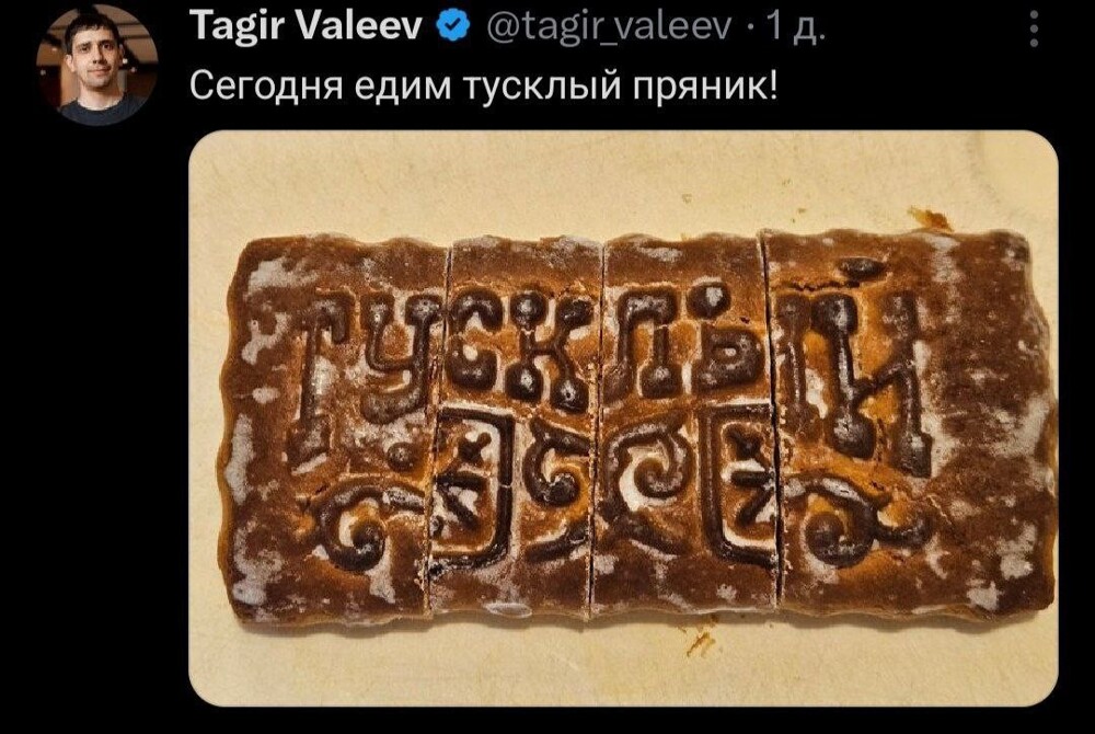 11. От перемены мест слагаемых пряника вкус не меняется