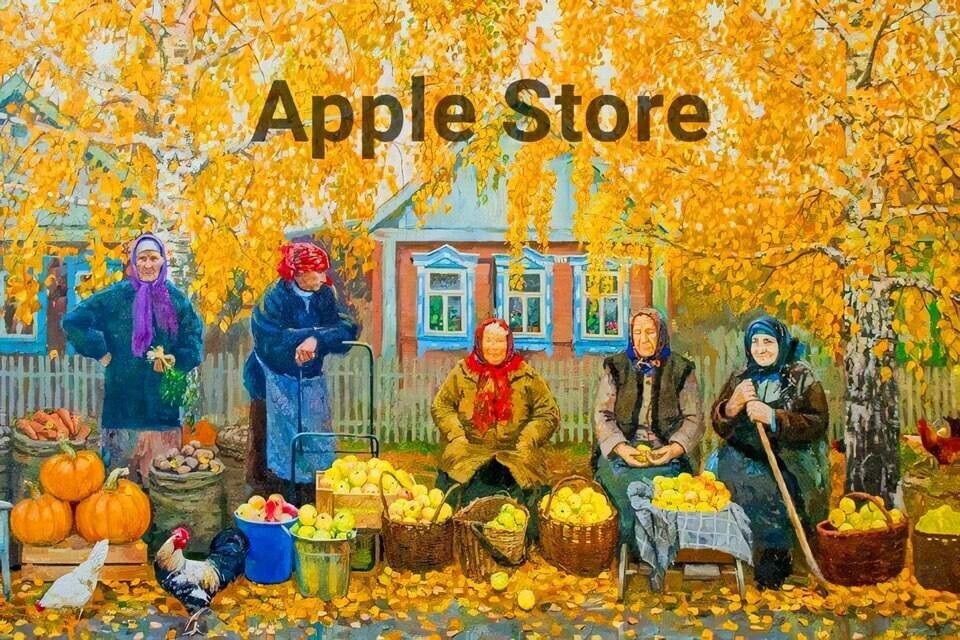 15. Осенний мем