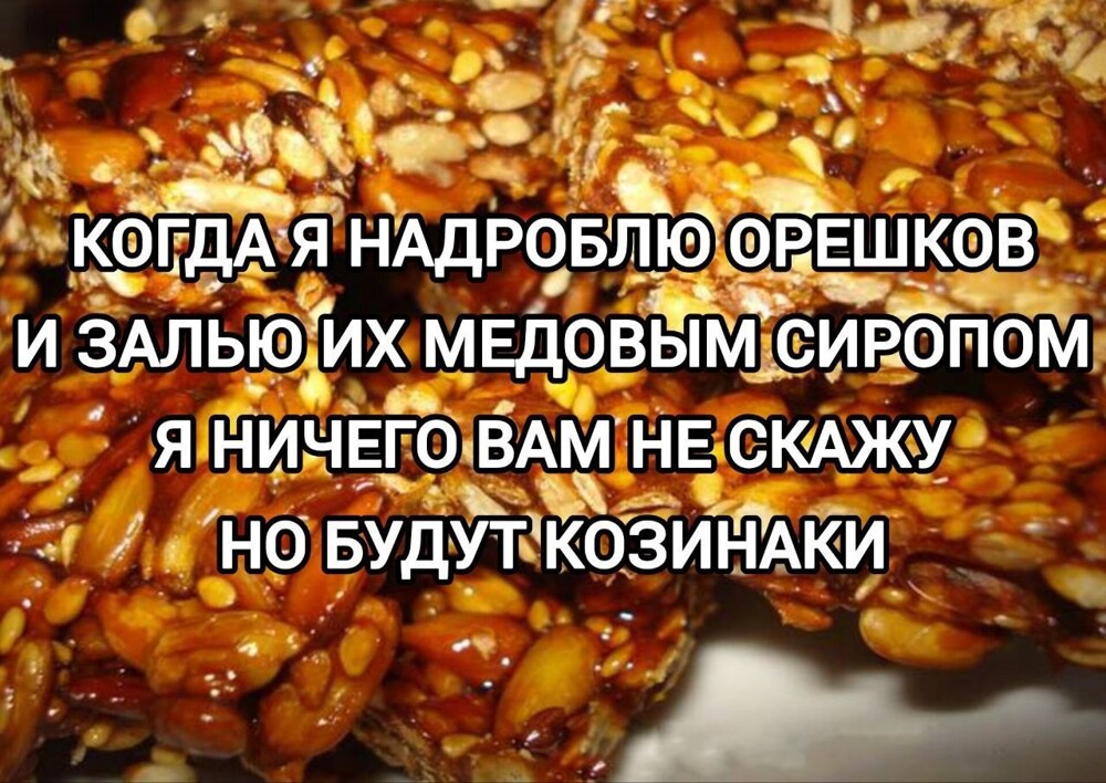 10. Кстати, "Козинаки" - отличный фильм с Мелом Гибсоном
