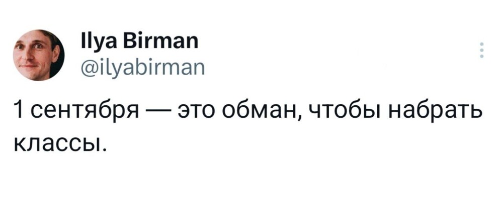 6. Будьте бдительный, не ведитесь на обман!