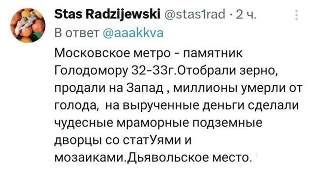 Что общего между монархистами и хохлами? Ненависть к СССР. Однако от коммунистического наследия - метро, пенсий и образования ни те ни другие отказываться не хотят. Чому цэ так?