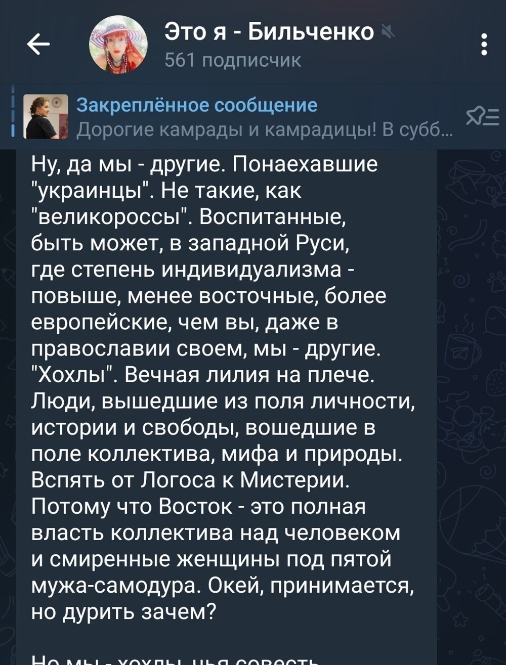 Бздынь! Об кафель парадной ударилась выпавшая из кармана идеально отполированная черепомерка
