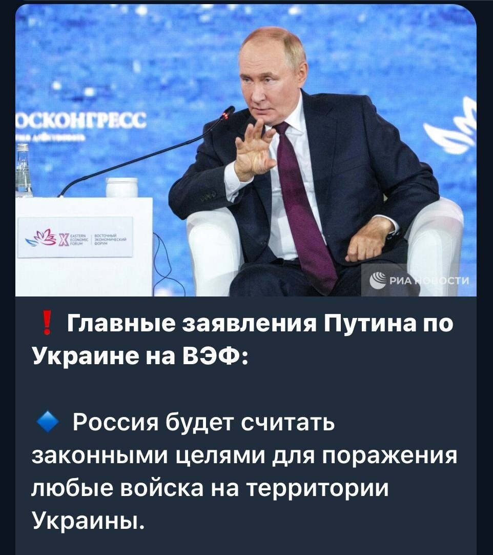 А нас за що?