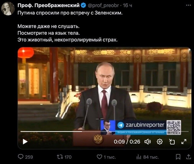 Хроники ебанариума...