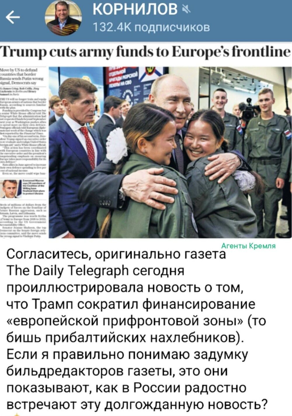 Радуемся не по-детски