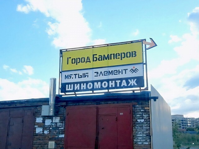 АвтоВсячина