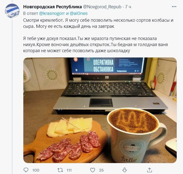 Ого! Как хохлы жируют. Оруу с вилки на каве