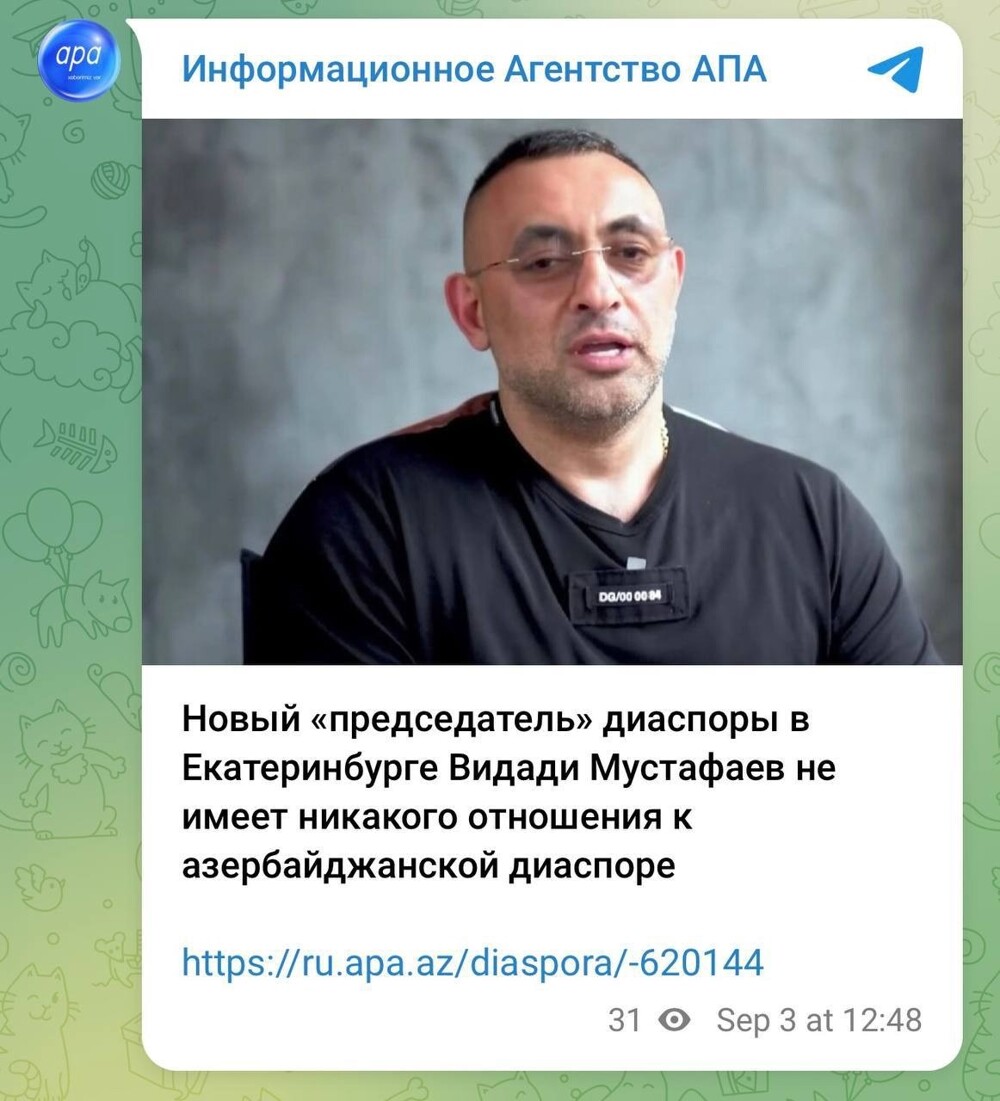 Рафик нуиноуат заранее