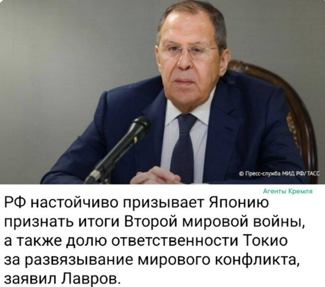 Япония до сих пор отмалчивается