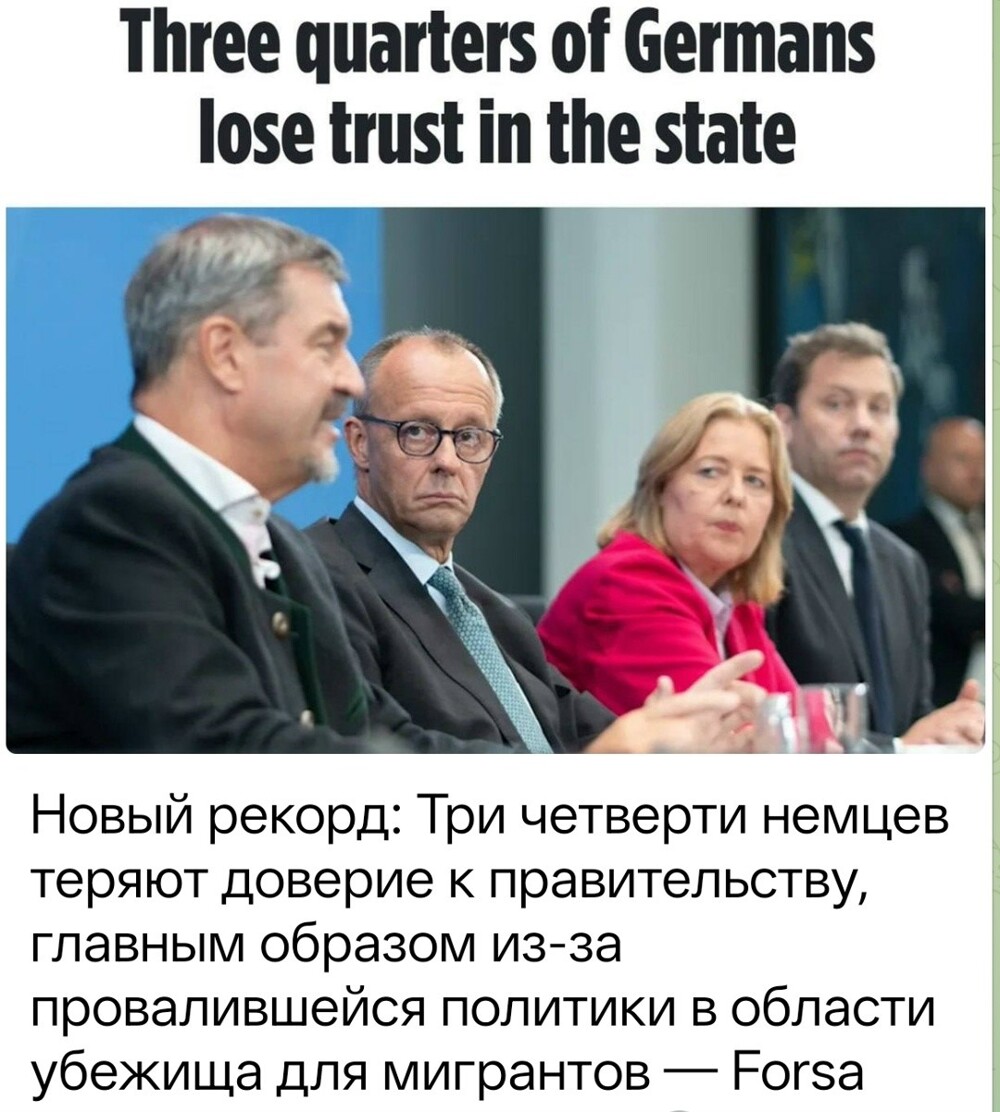 А шо случилось такое?