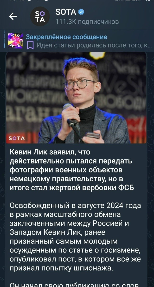 Просто зайчик был просто неуиноватый! А кровавый прижЫм коварно помешал ему фотки военной части отправлять кому попало