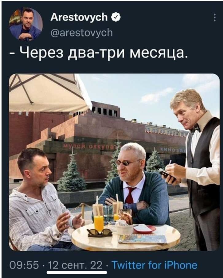 Прiгнiз Люси