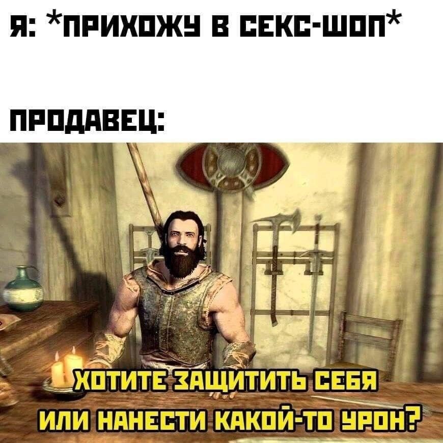 Секс-шоп и разбитое сердце по-новосибирски