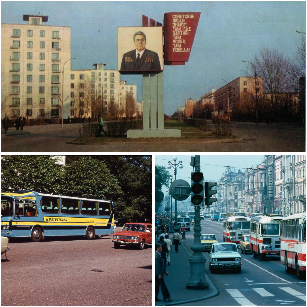 Прогулка по Ленинграду 1981 года