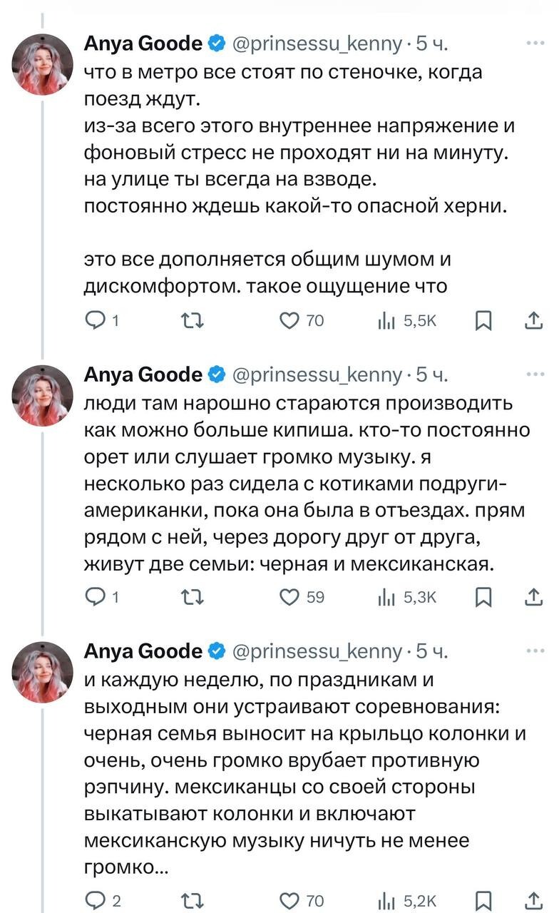 Жизнь на процветающем Западе