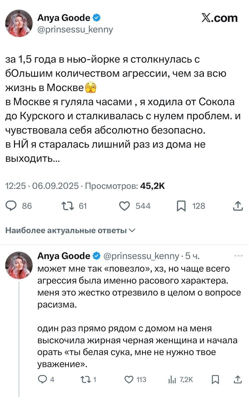 Жизнь на процветающем Западе