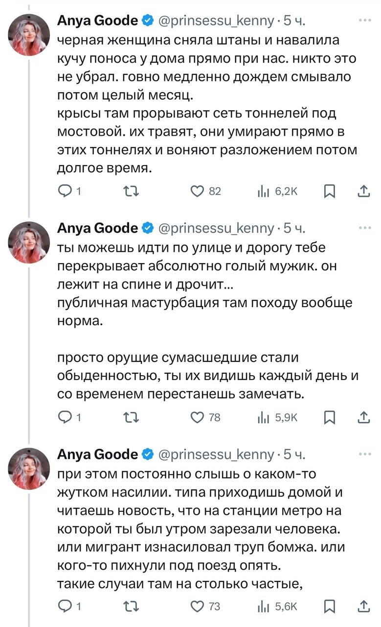 Жизнь на процветающем Западе